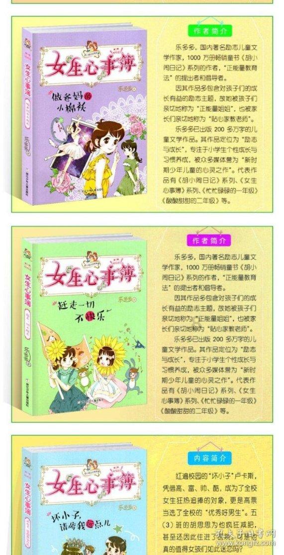 新飞飞