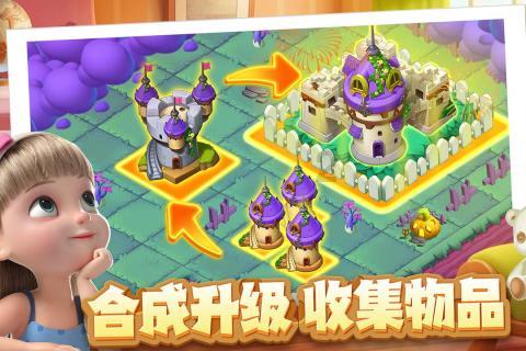 疯狂的聚会