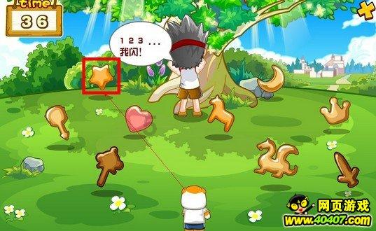 小猪佩奇冰淇淋店