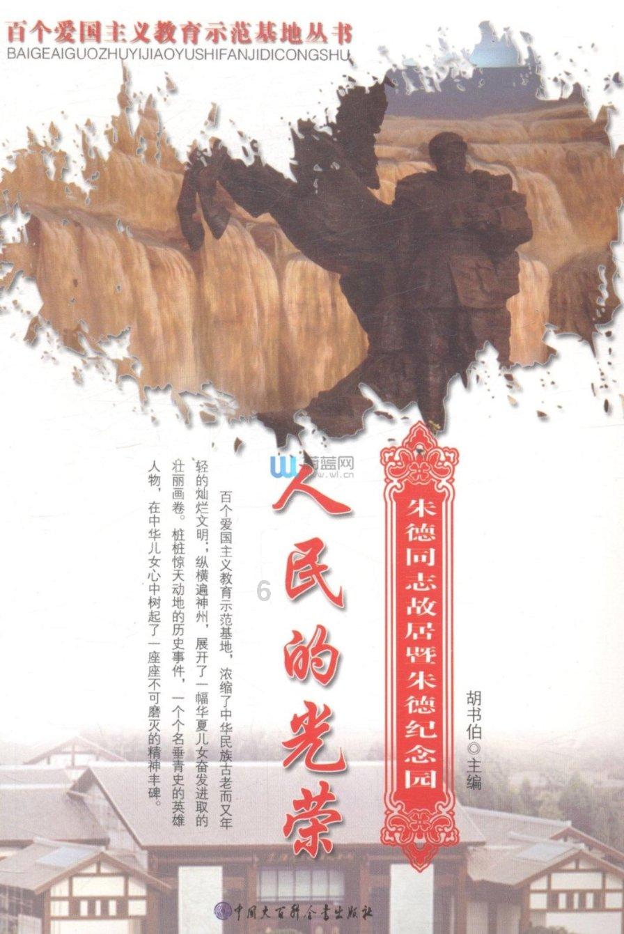 狂暴重装机甲2