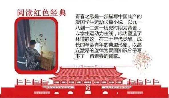 世界上最大的半岛和岛屿是？游戏画面